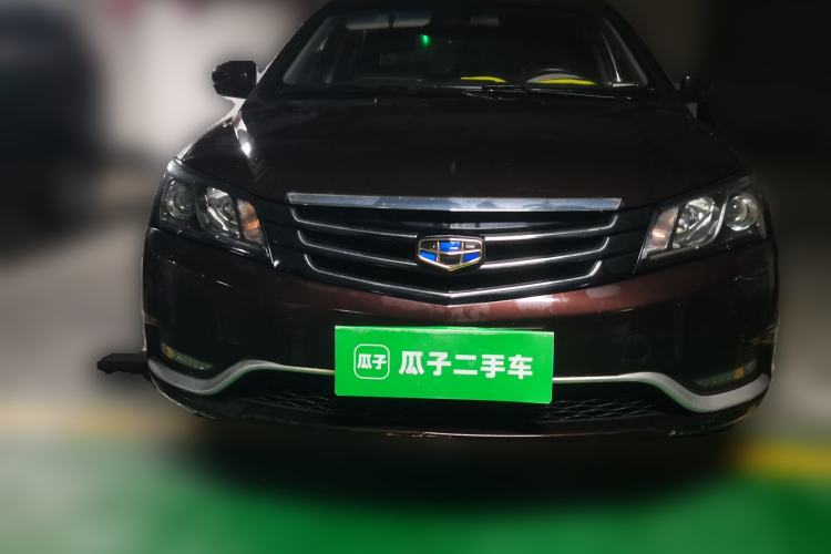 Used Geely Auto Emgrand 2016 Sedan 1.5L Manual Upward Edition Front