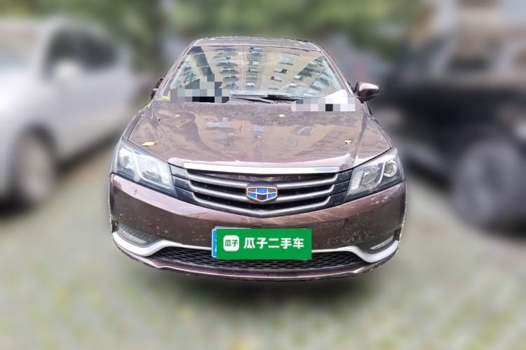 Used Geely Auto Emgrand 2016 Sedan 1.5L Manual Upward Edition Front