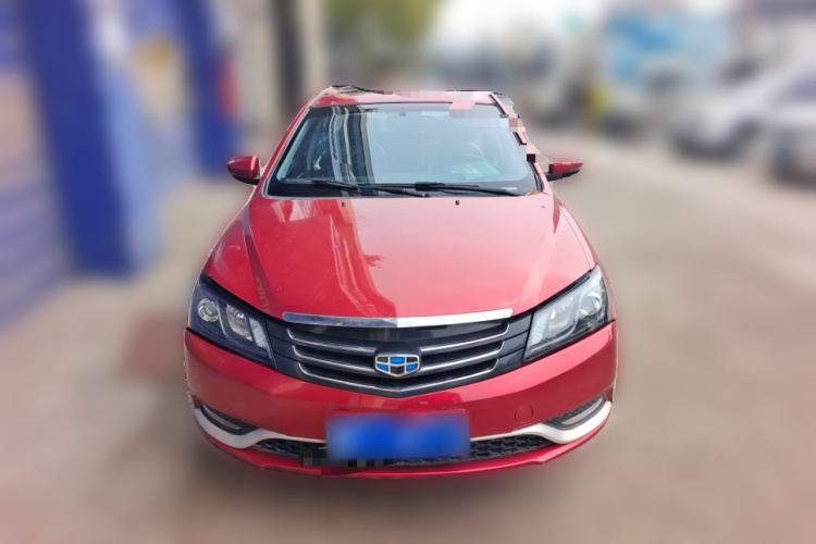 Used Geely Auto Emgrand 2016 Sedan 1.5L CVT Upward Version Front