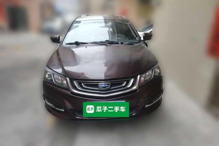 Used Geely Auto Emgrand 2016 Sedan 1.5L Manual Upward Edition Front