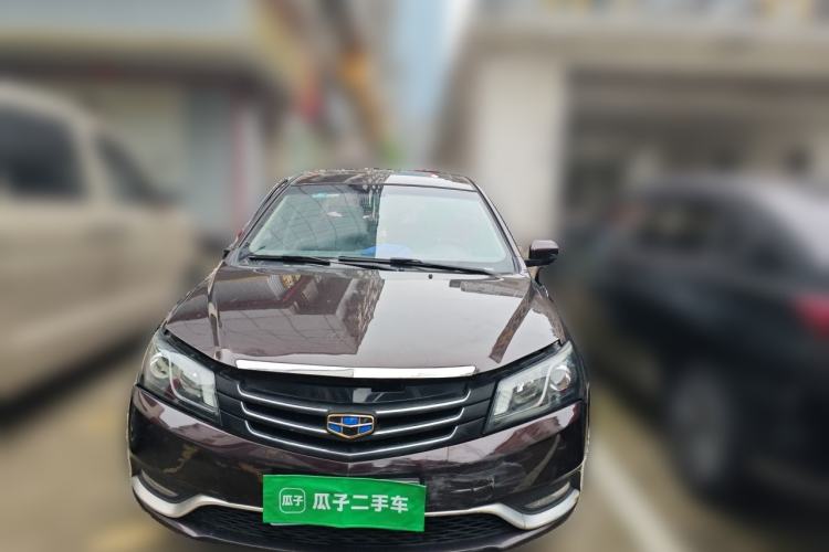 Used Geely Auto Emgrand 2016 Sedan 1.5L Manual Upward Edition Front