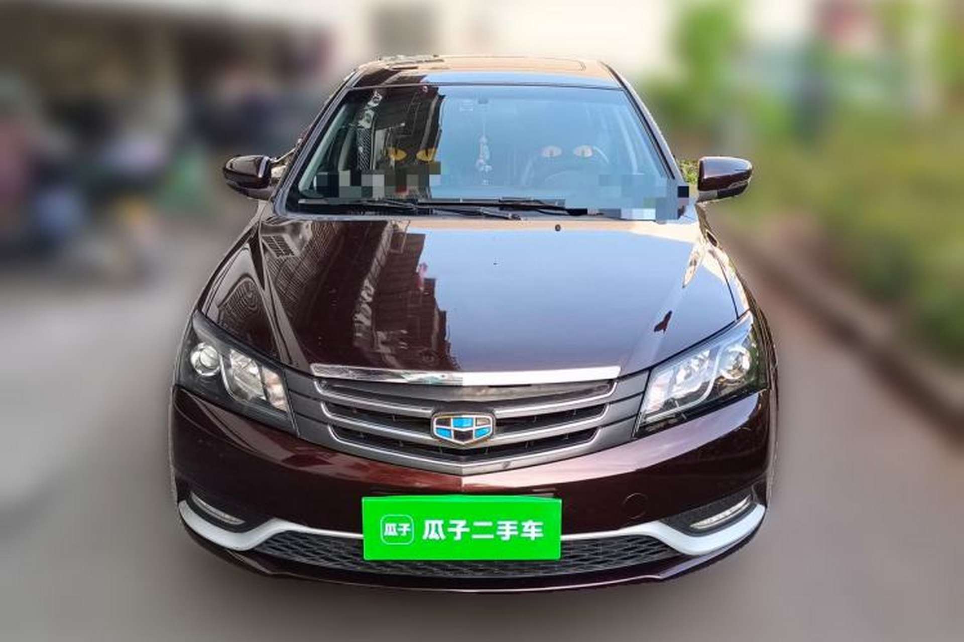 Used Geely Auto Emgrand 2016 Sedan 1.3T CVT Upward Edition Front