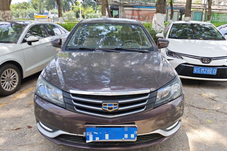 Used Geely Auto Emgrand 2016 Sedan 1.5L Manual Luxury Model Front
