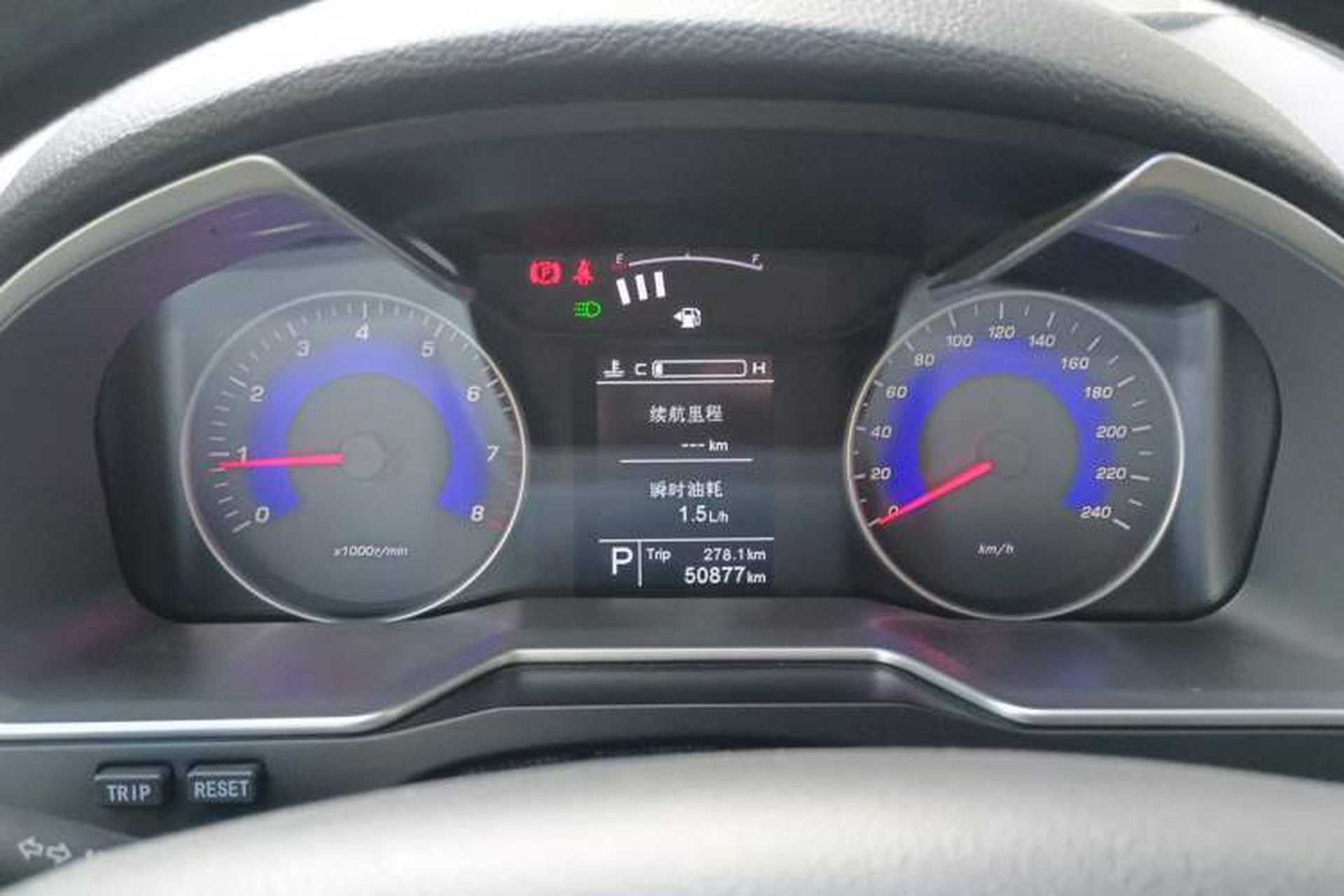 Used Geely Auto Emgrand 2016 Sedan 1.3T CVT Upward Edition Instrument Cluster