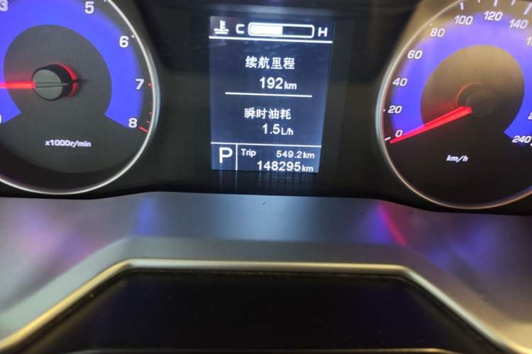 Used Geely Auto Emgrand 2016 Sedan 1.5L CVT Upward Version Odometer Close Up