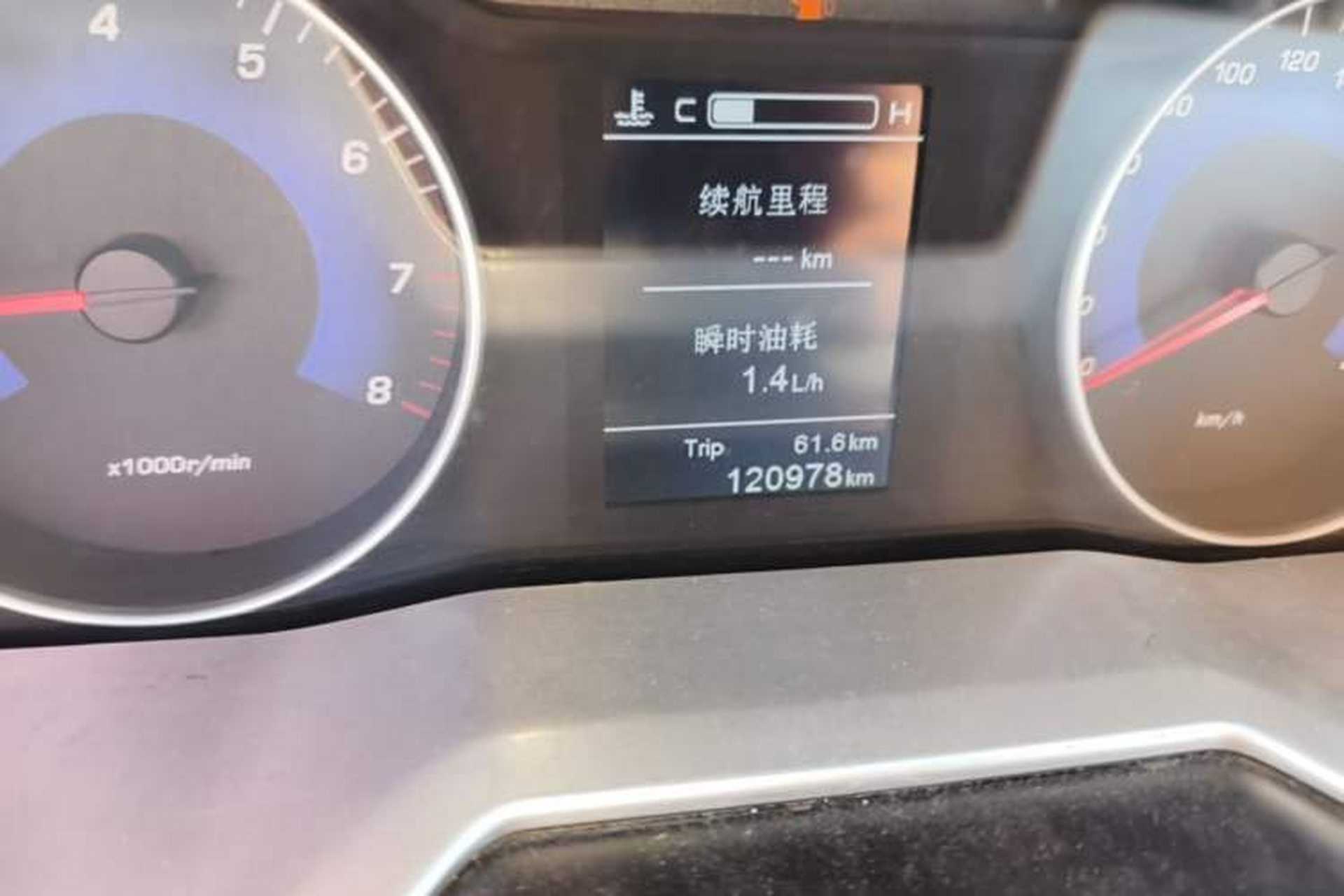 Used Geely Auto Emgrand 2016 Sedan 1.5L Manual Fashion Edition Odometer Close Up