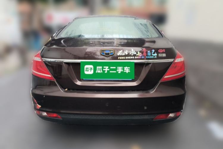 Used Geely Auto Emgrand 2016 Sedan 1.5L Manual Upward Edition Rear