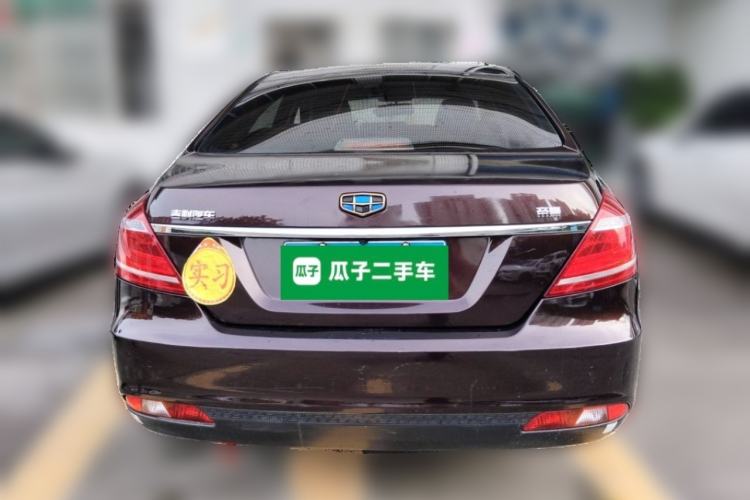 Used Geely Auto Emgrand 2016 Sedan 1.5L Manual Upward Edition Rear