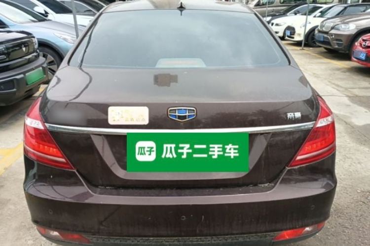 Used Geely Auto Emgrand 2016 Sedan 1.5L Manual Upward Edition Rear
