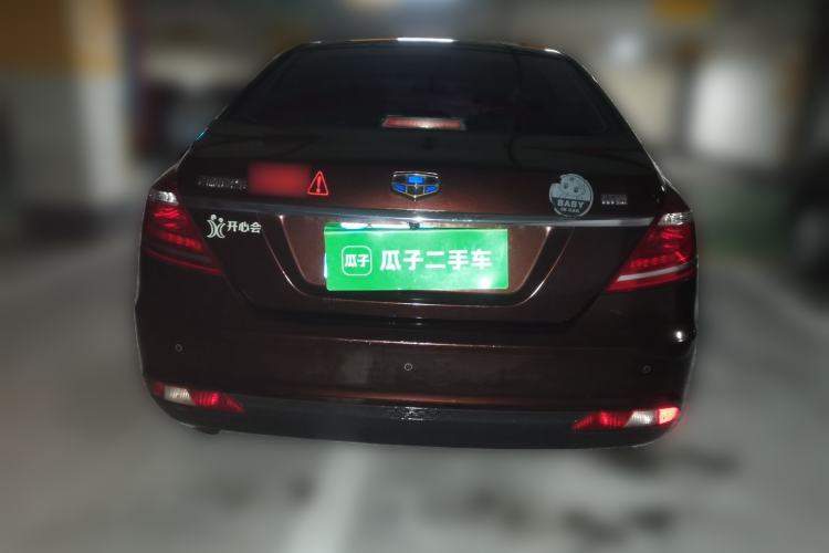 Used Geely Auto Emgrand 2016 Sedan 1.5L Manual Upward Edition Rear