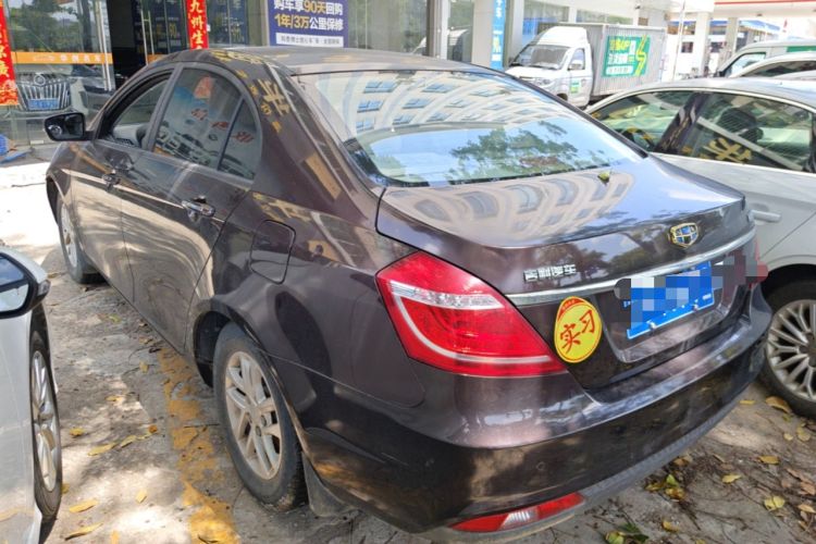 Used Geely Auto Emgrand 2016 Sedan 1.5L Manual Luxury Model Rear Left 45 Deg