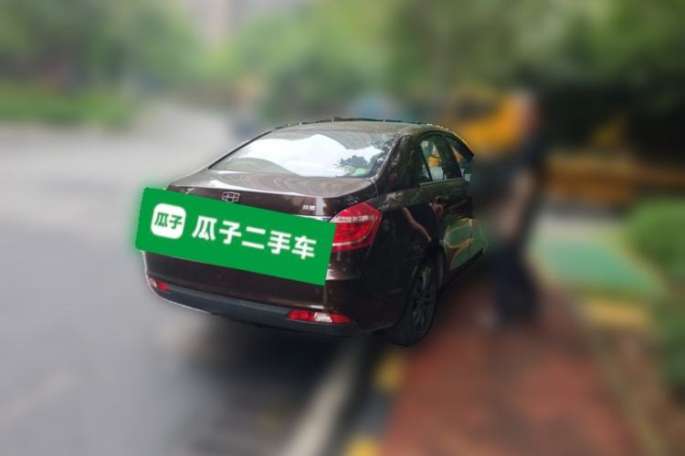 Used Geely Auto Emgrand 2016 Sedan 1.3T CVT Prestige Model Rear Right 45 Deg