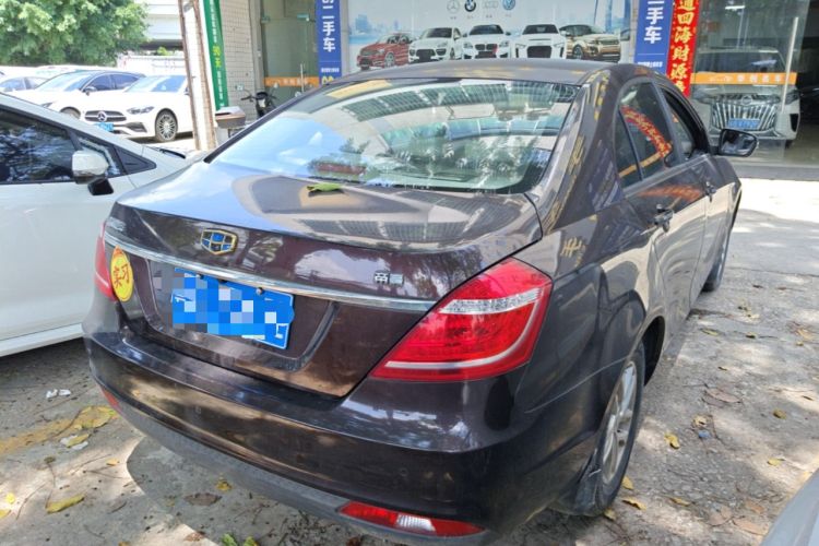 Used Geely Auto Emgrand 2016 Sedan 1.5L Manual Luxury Model Rear Right 45 Deg