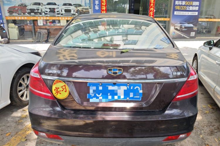 Used Geely Auto Emgrand 2016 Sedan 1.5L Manual Luxury Model Rear