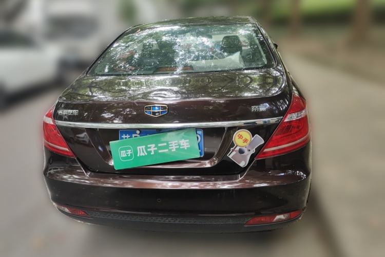 Used Geely Auto Emgrand 2016 Sedan 1.5L Manual Upward Edition Rear