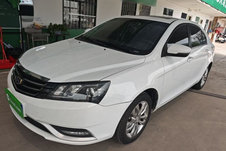 Used Geely Auto Emgrand 2016 Sedan 1.5L Manual Upward Edition Guazi used car, China used car export, Used car for sale, Used  cars, Cheapest cars for sale