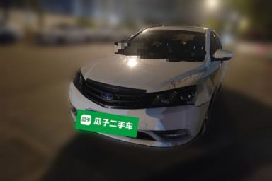 Used Geely Auto Emgrand 2016 Sedan 1.5L Manual Upward Edition