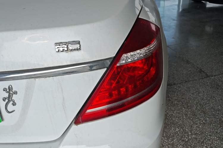 Used Geely Auto Emgrand 2016 Sedan 1.5L CVT Upward Version Exterior 3