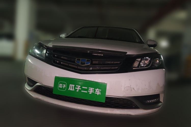 Used Geely Auto Emgrand 2016 Sedan 1.5L CVT Upward Version Front