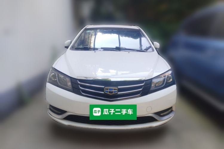 Used Geely Auto Emgrand 2016 Sedan 1.5L CVT Upward Version Front