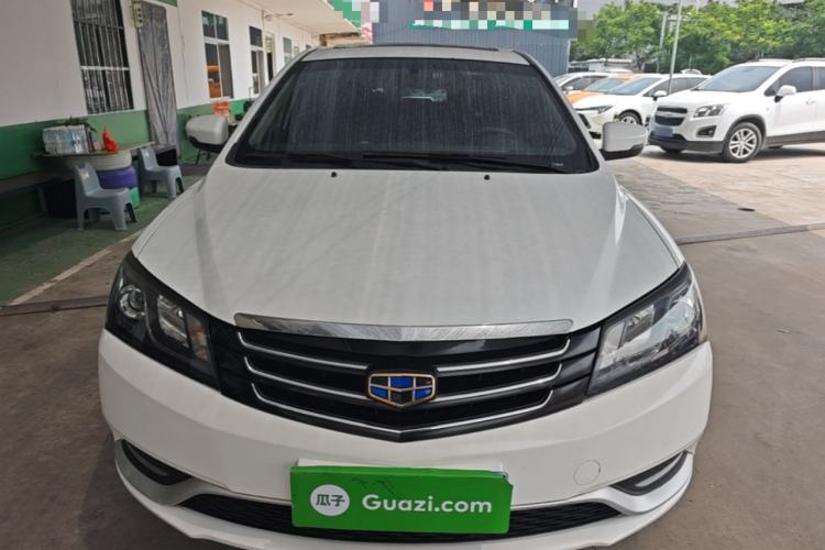 Used Geely Auto Emgrand 2016 Sedan 1.5L Manual Upward Edition Front