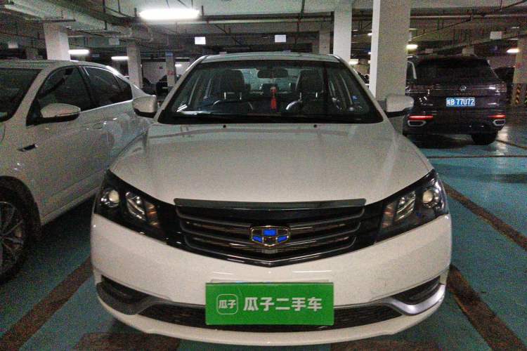 Used Geely Auto Emgrand 2016 Sedan 1.5L Manual Upward Edition Front