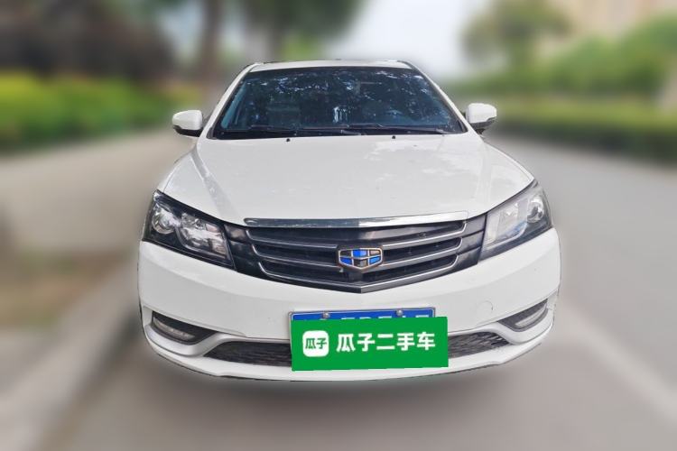 Used Geely Auto Emgrand 2016 Sedan 1.5L Manual Upward Edition Front