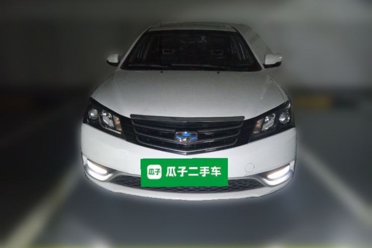 Used Geely Auto Emgrand 2016 Sedan 1.5L CVT Upward Version Front