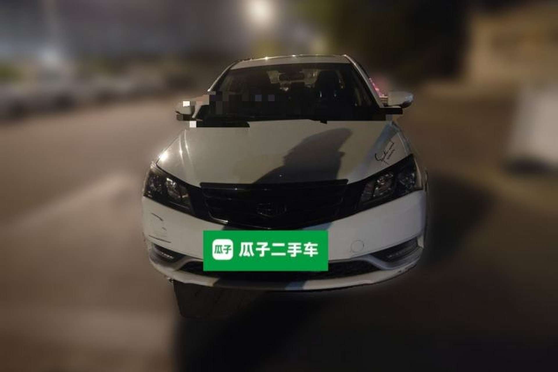 Used Geely Auto Emgrand 2016 Sedan 1.5L Manual Upward Edition Front