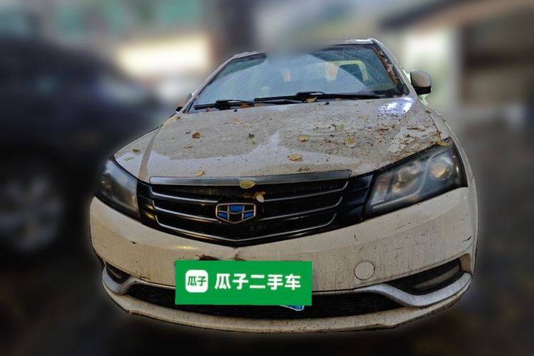 Used Geely Auto Emgrand 2016 Sedan 1.5L CVT Upward Version Front