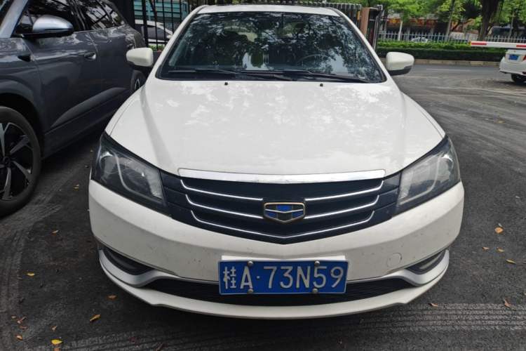 Used Geely Auto Emgrand 2016 Sedan 1.5L CVT Upward Version Front