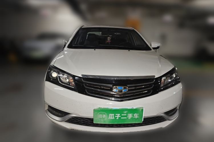 Used Geely Auto Emgrand 2016 Sedan 1.5L CVT Upward Version Front