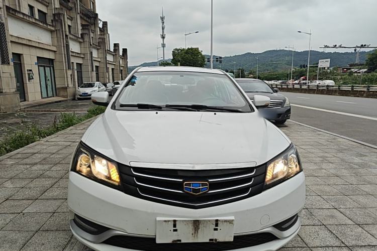 Used Geely Auto Emgrand 2016 Sedan 1.5L CVT Upward Version Front