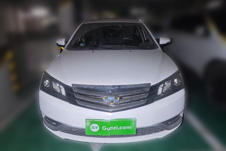 Used Geely Auto Emgrand 2016 Sedan 1.5L CVT Upward Version Front