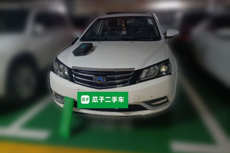 Used Geely Auto Emgrand 2016 Sedan 1.5L CVT Upward Version Front