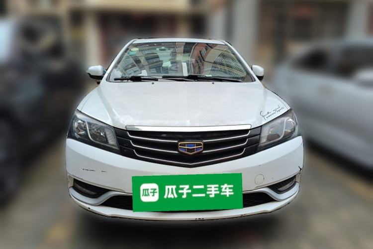Used Geely Auto Emgrand 2016 Sedan 1.5L Manual Upward Edition Front