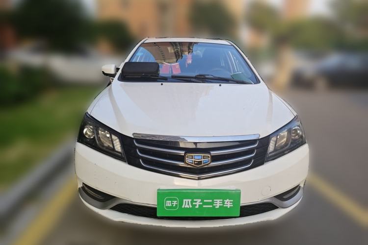 Used Geely Auto Emgrand 2016 Sedan 1.5L CVT Upward Version Front