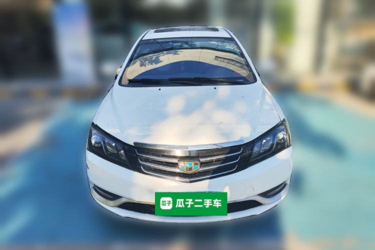 Used Geely Auto Emgrand 2016 Sedan 1.5L Manual Upward Edition Front