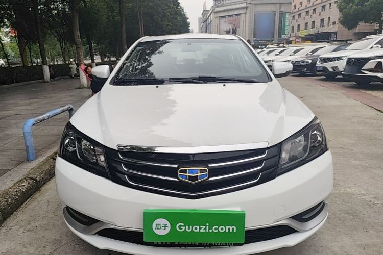 Used Geely Auto Emgrand 2016 Sedan 1.5L CVT Upward Version Front