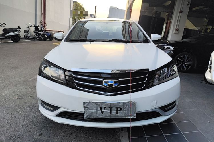 Used Geely Auto Emgrand 2016 Sedan 1.5L CVT Luxury Model Front