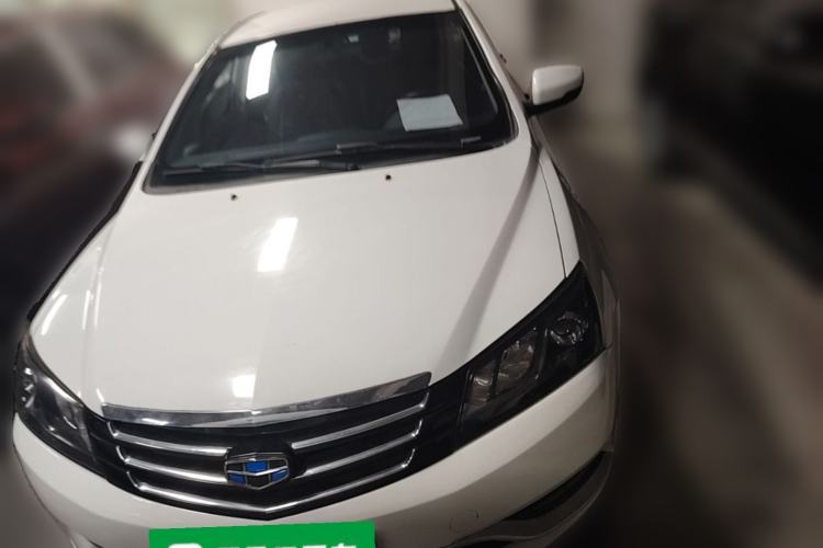 Used Geely Auto Emgrand 2016 Sedan 1.5L CVT Luxury Model Front
