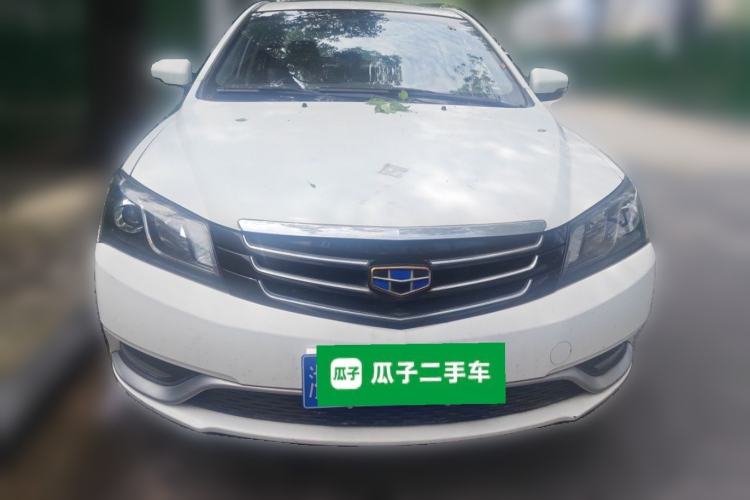Used Geely Auto Emgrand 2016 Sedan 1.5L Manual Upward Edition Front