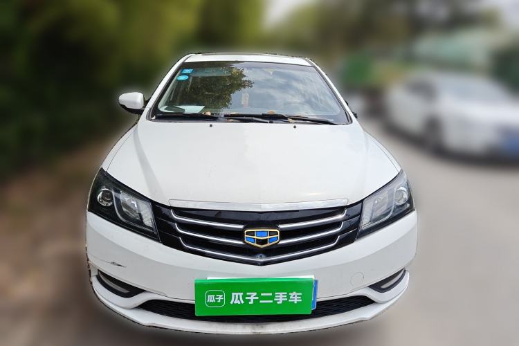 Used Geely Auto Emgrand 2016 Sedan 1.5L Manual Upward Edition Front