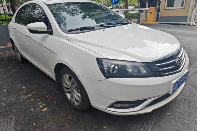 Used Geely Auto Emgrand 2016 Sedan 1.5L CVT Upward Version Front Right 45 Deg