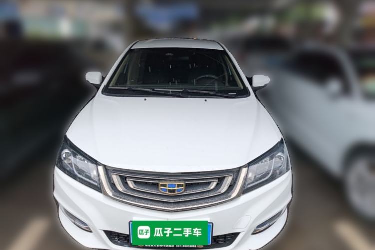 Used Geely Auto Emgrand 2016 Sedan 1.5L CVT Luxury Model Front
