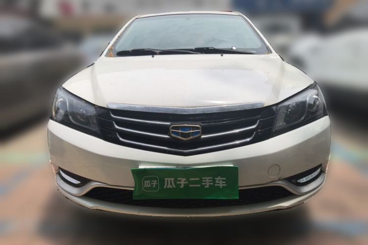 Used Geely Auto Emgrand 2016 Sedan 1.5L CVT Upward Version Front
