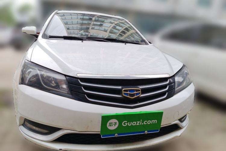 Used Geely Auto Emgrand 2016 Sedan 1.5L CVT Upward Version Front