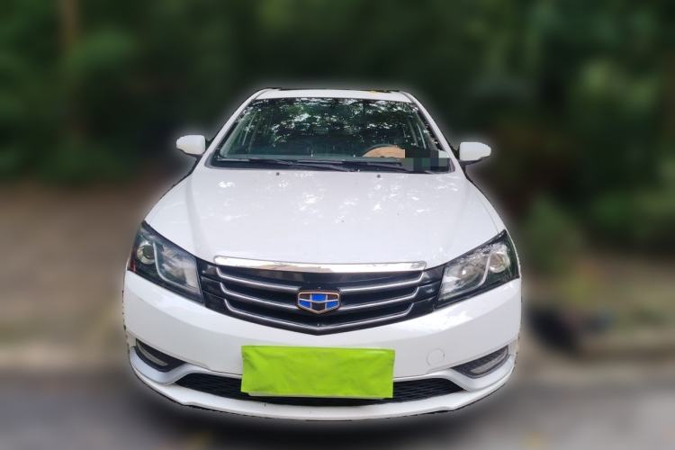 Used Geely Auto Emgrand 2016 Sedan 1.5L Manual Upward Edition Front