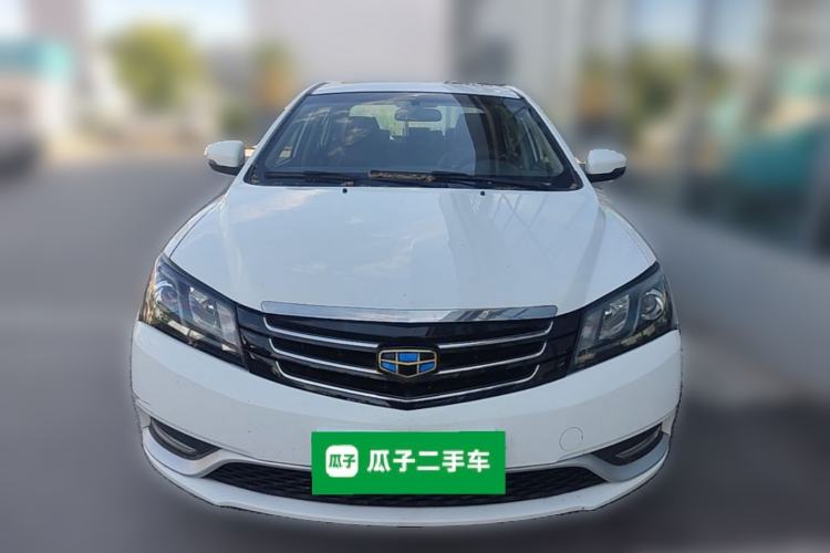 Used Geely Auto Emgrand 2016 Sedan 1.5L CVT Upward Version Front