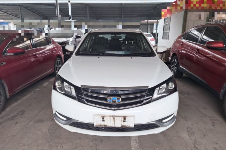 Used Geely Auto Emgrand 2016 Sedan 1.5L CVT Upward Version Front